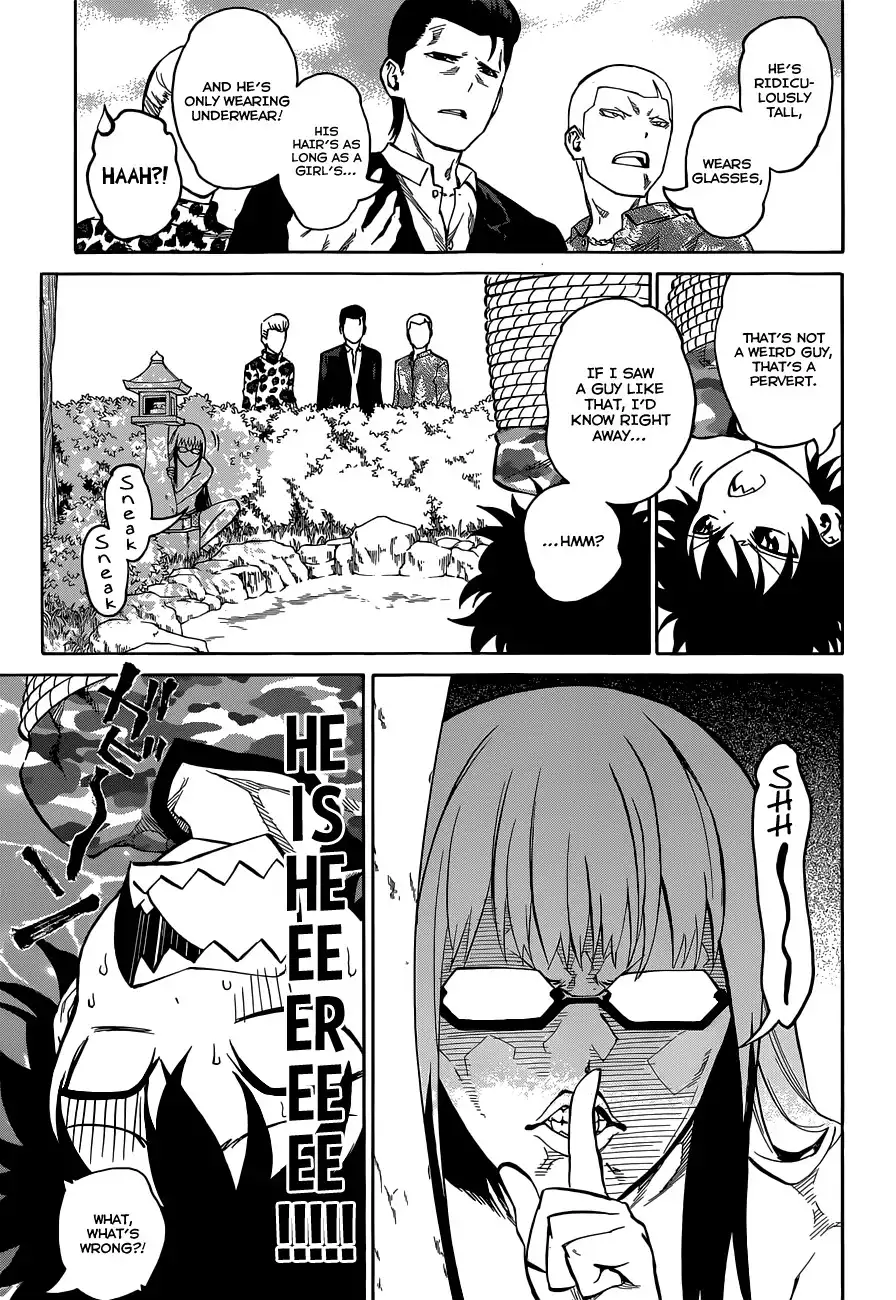 Sousei no Onmyouji Chapter 2 19